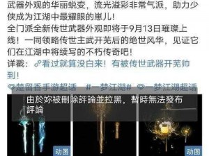 《神武3手游科举答题答案汇总：全面解析题目要点》