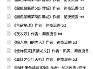 骚年卧龙传：战斗系统深度解析与玩法指南