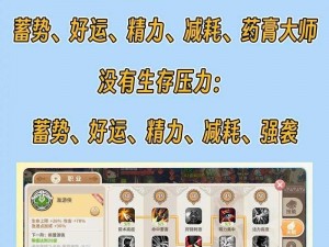 光明勇士新人轻松上手，休闲娱乐玩法体验，佛系玩家也能畅享快乐时光