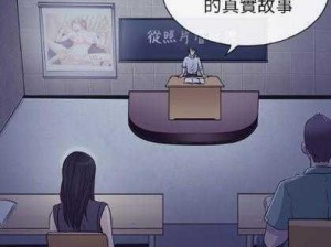 歪歪漫画[在线观看];歪歪漫画[在线观看]，一款无广告的漫画阅读神器