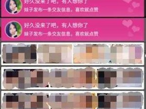 男人和女人在床的app 有哪些可以让男人和女人在床上更亲密的 APP？