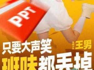 主角在湮婸世界努力当NPC;主角在湮婸世界努力当 NPC 的别样人生