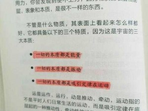 人类三大本质探究：探寻生命本源、情感本质与社会属性之谜