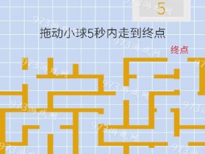 最囧烧脑游戏3第20关攻略：等式成立挑战全解析