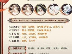 《阴阳师妖怪屋流水圈养攻略：捕捉、培养与战斗全解析》