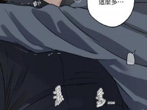 妖精漫画免费观看登录界面弹_妖精漫画免费观看登录界面弹，这些弹窗广告你中招了吗？