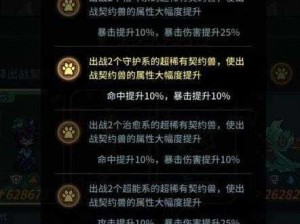 提灯与地下城新手宝典：游戏入门全攻略指南