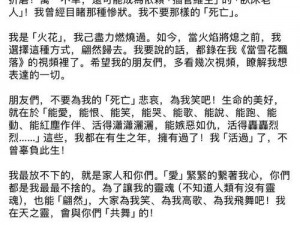 女主媚体质需要男人才可以活命—身患媚体质的女主，离了男人就活不了？