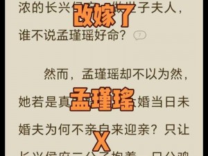 五个夫君一起要【五个夫君一起要，一妻如何侍寝？】