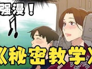 羞羞漫画SSS-羞羞漫画 SSS为何如此受欢迎？