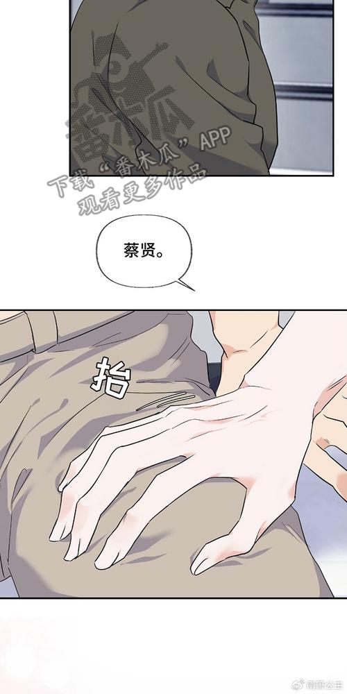 羞羞漫画官方在线页面免费漫画入口页面弹窗,海量精彩漫画每日更新