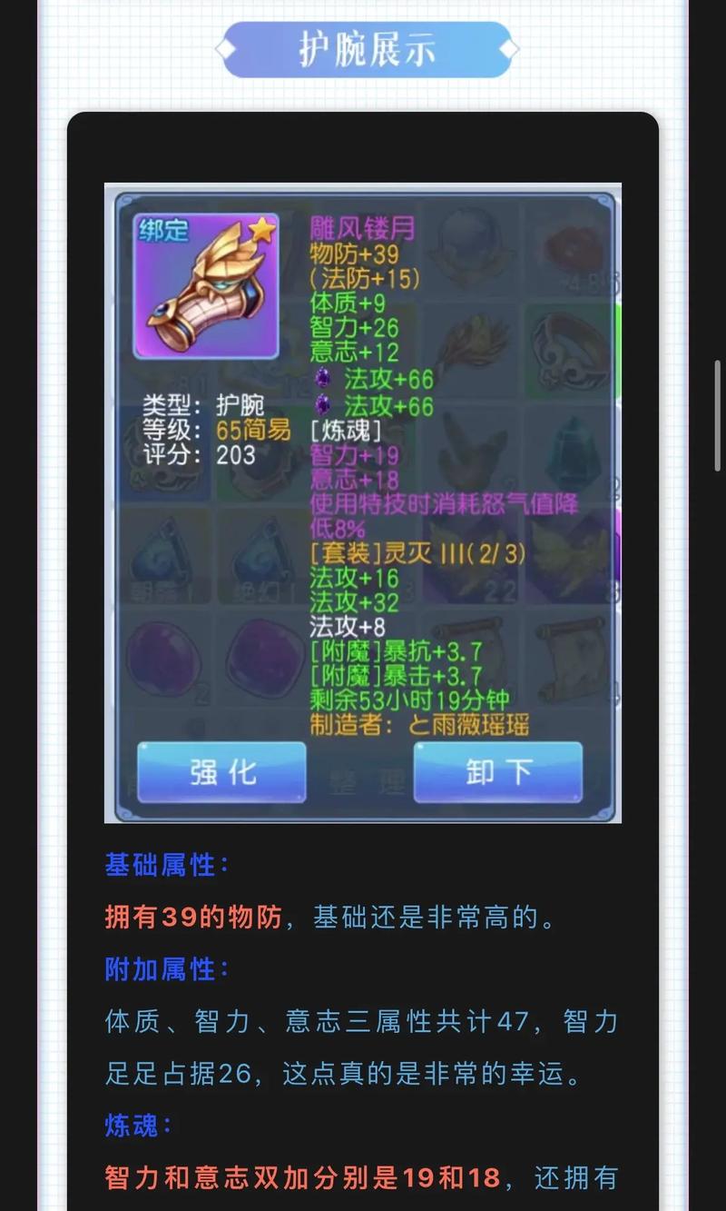 桃花源记手游九儿同伴技能深度解析:实战应用与技能特点探究