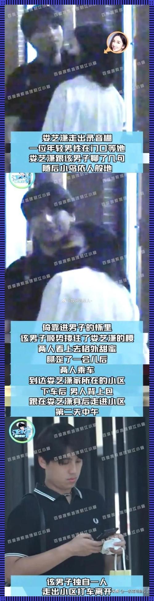 爆料网八卦有理爆料——深挖内幕,独家揭秘