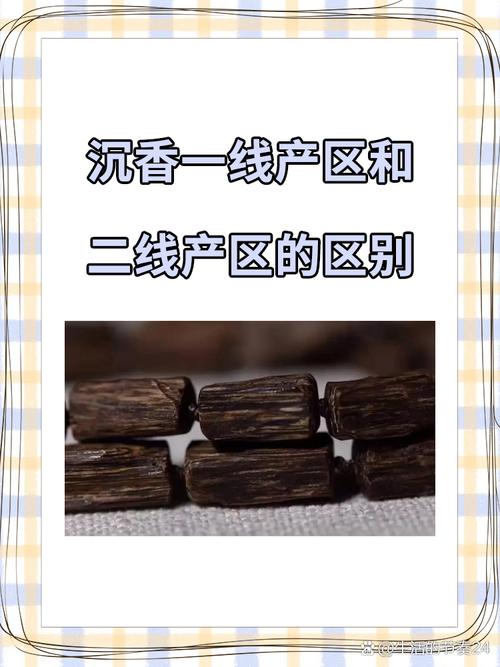 沉香产区有无一线二线的区分?带你了解沉香产区的奥秘