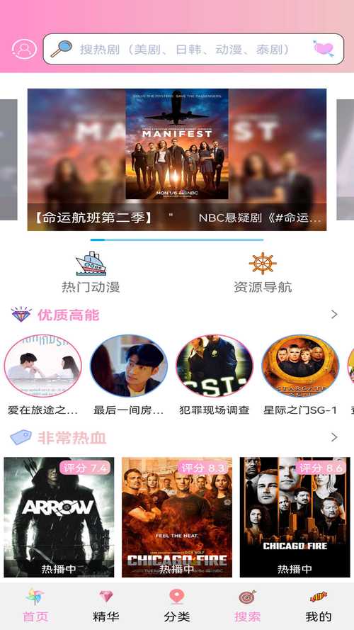 樱花官网官方进入版网址 2023-高品质的线上娱乐平台