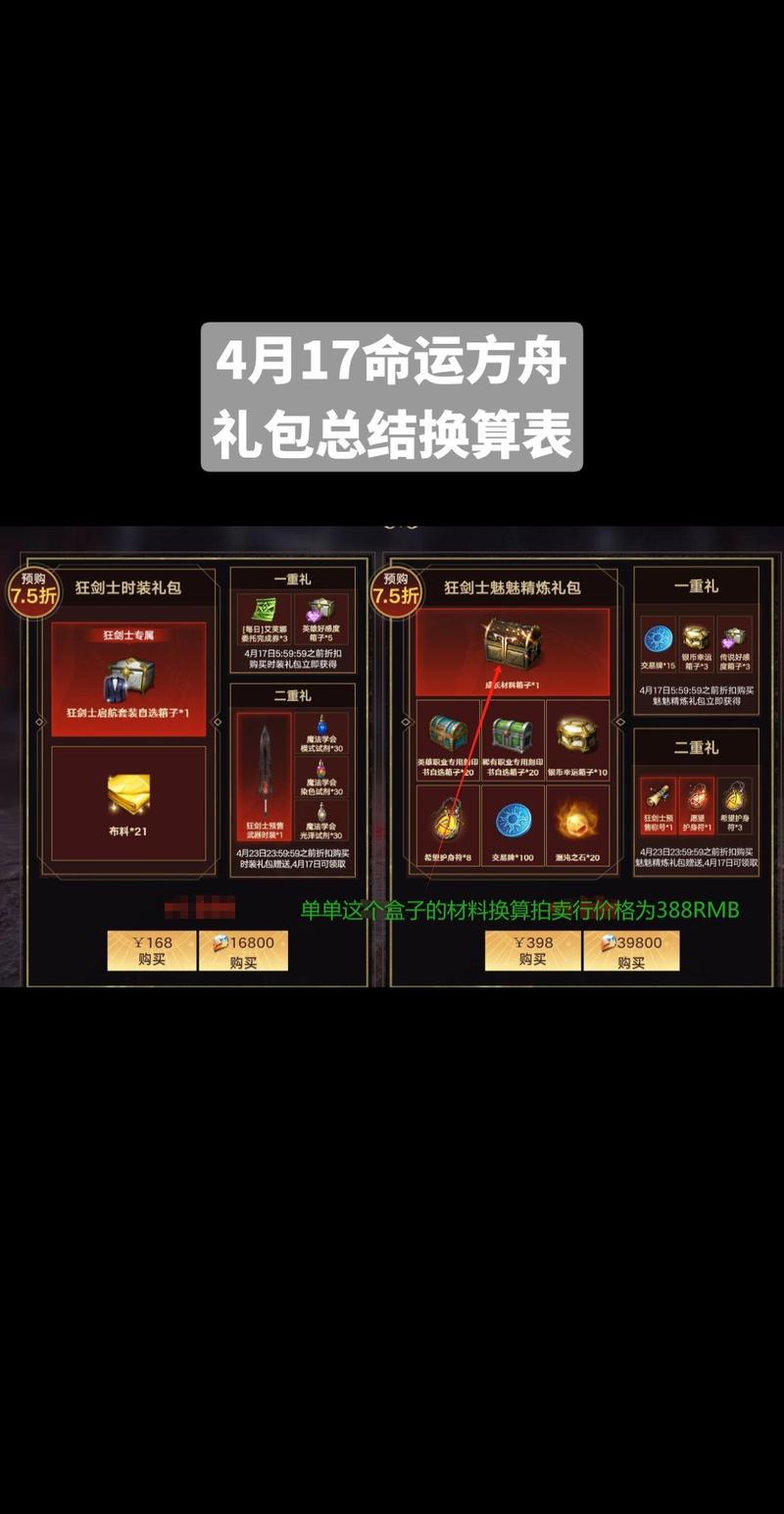 命运方舟宠物自选箱子选择指南:揭秘最佳宠物选择策略