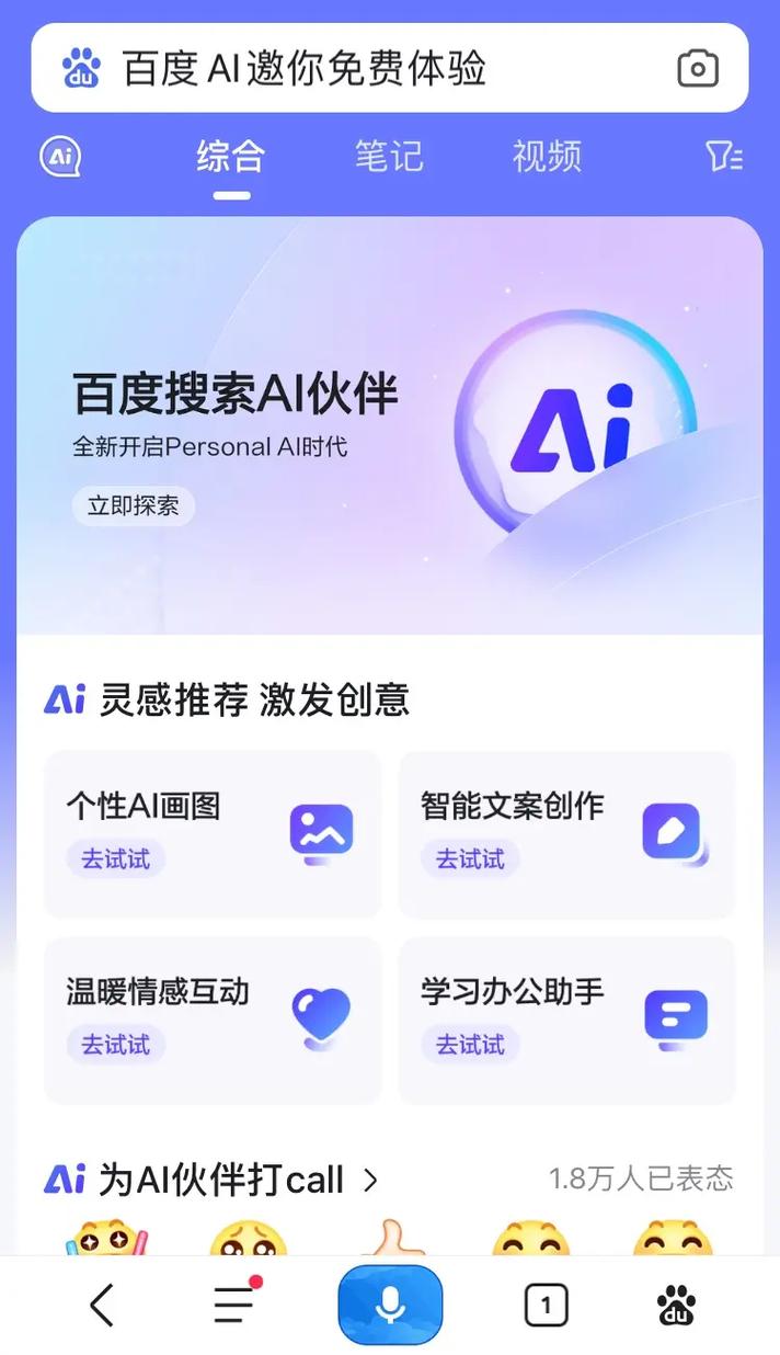 爽躁多水快深点 A 片软件,提供极致的观看体验