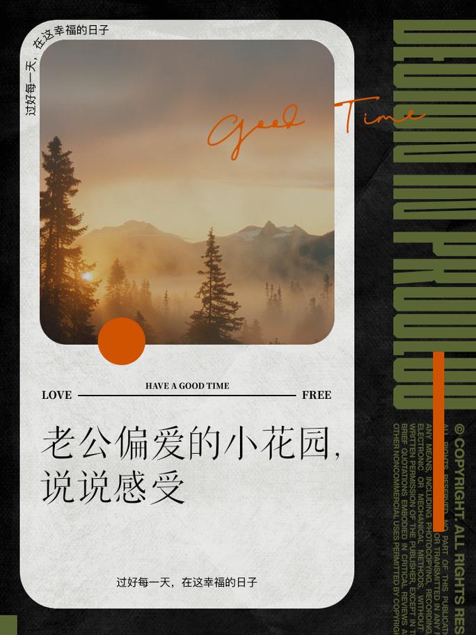 老公亲我的小花园,爱我吗?这样的称呼正常吗?