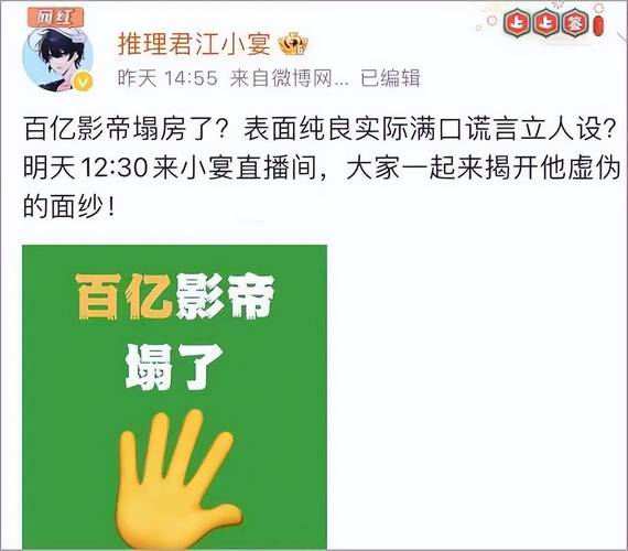 吃瓜爆料,就看黑料社,一手黑料全都有