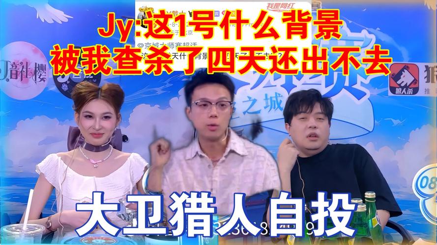 如果宿主停止摄入 jy,将会死亡