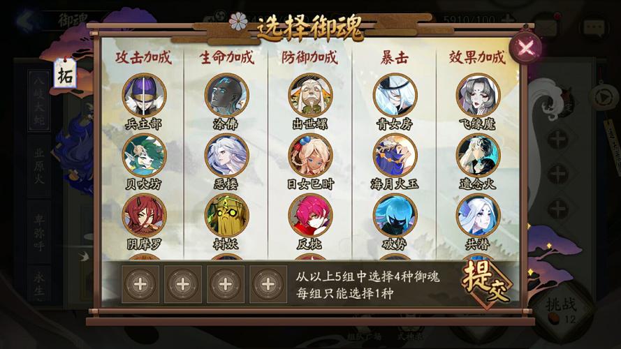 阴阳师斗技桃花妖御魂治疗能力深度解析:六种御魂治疗效果比较分析与评估