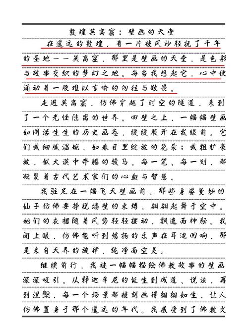 在干涸的笔触下,忧愁可否被浸润?