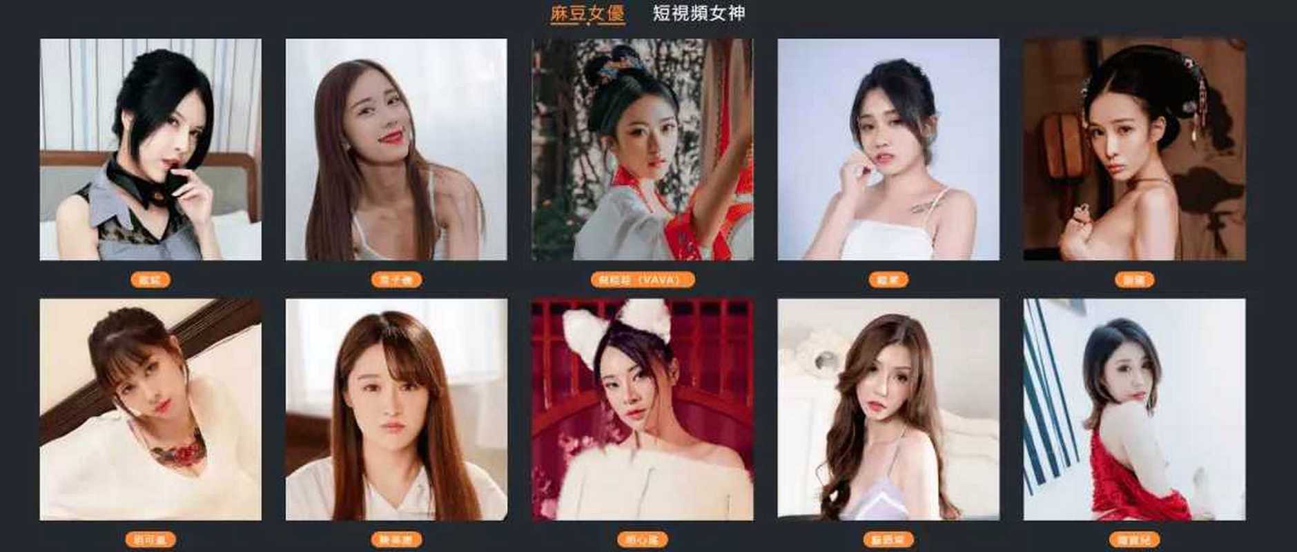 麻花豆传:美女主播竟然被要求做这种事
