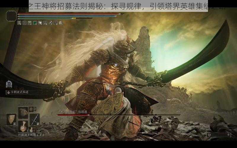 塔王之王神将招募法则揭秘：探寻规律，引领塔界英雄集结之路