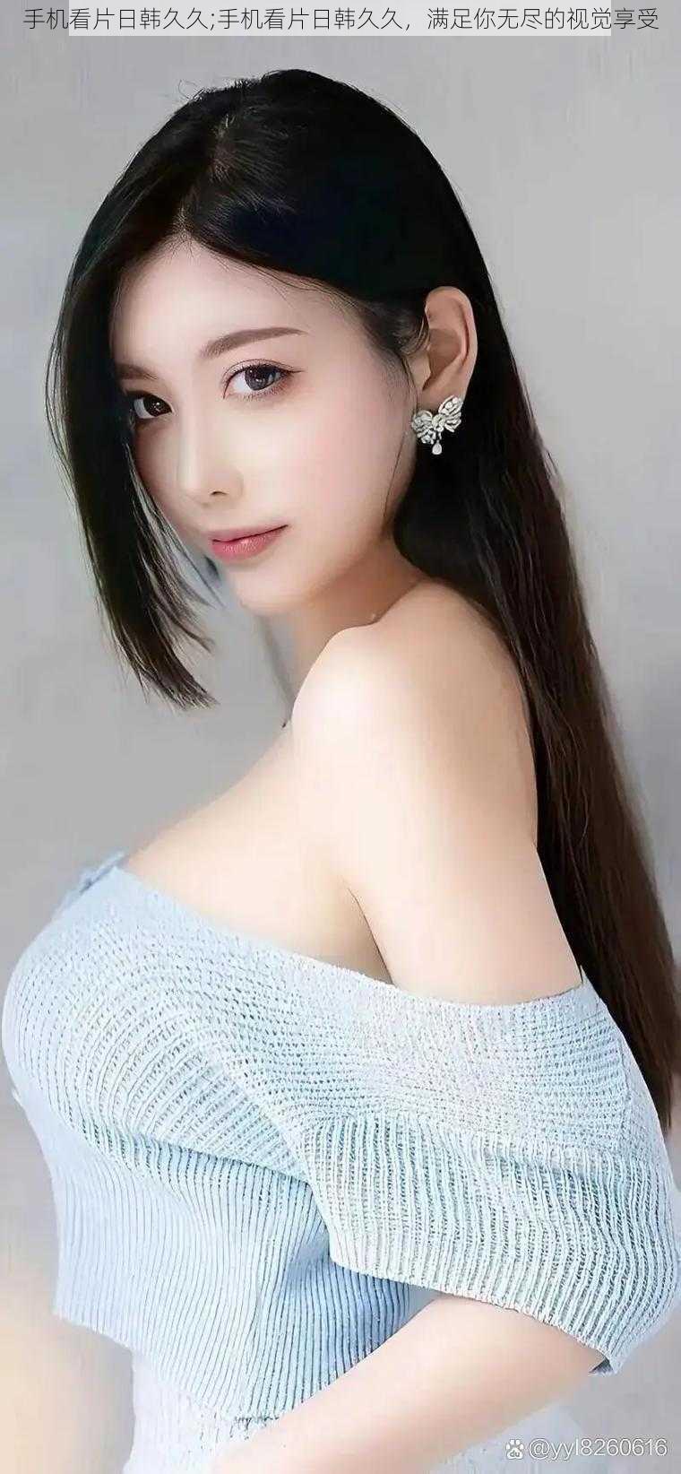 手机看片日韩久久;手机看片日韩久久,满足你无尽的视觉享受